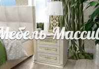 Тумба Лирона макси из массива Ш-55см, В-60см,Г-35см