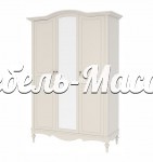 Шкаф Амелия 3х створчатый с зеркалом Ш-156см,В-230см,Г-63см