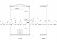 Шкаф Оливия из массива Ш-160см,В-240см,Г-60см