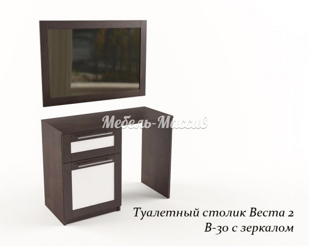 Макияжный набор Веста Ш-100см/100см,В-75см/70см,Г-40см