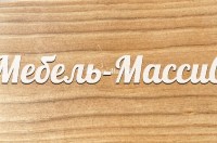 Лесной орех