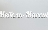 Белая эмаль