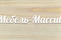 Венге1
