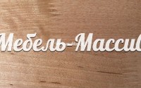 Могано1