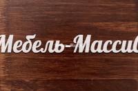 Грецкий орех3